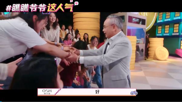 年轻化奏响增长之路：欧诗漫如何向“新”而生